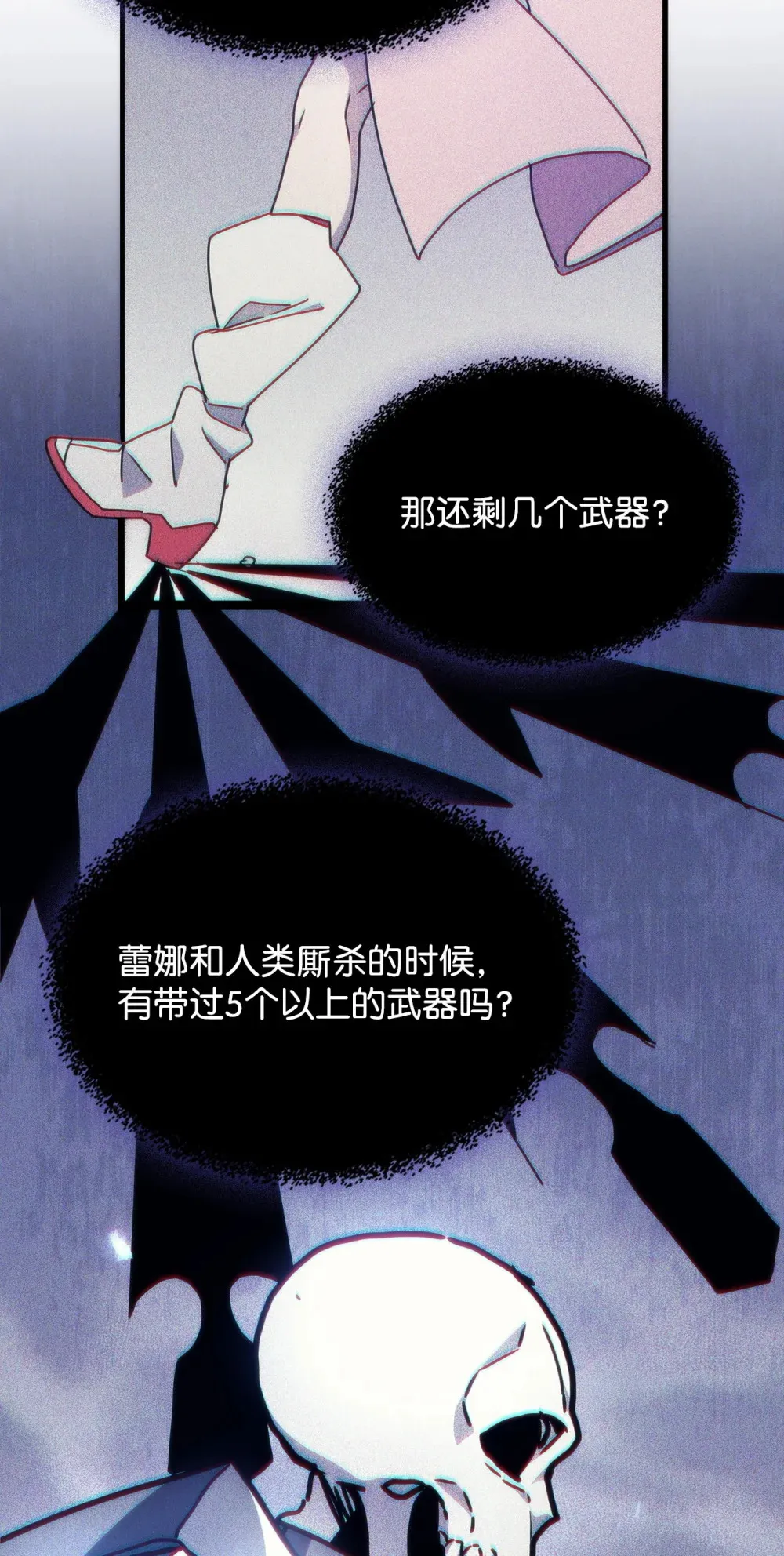 10 暴怒边缘85