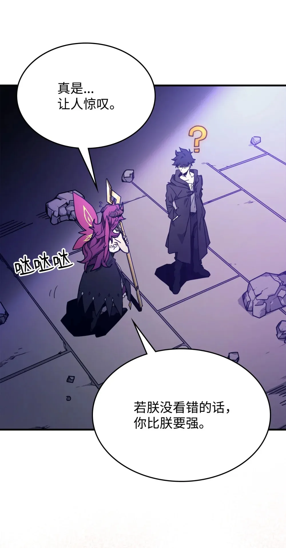 07 瞬移核心40