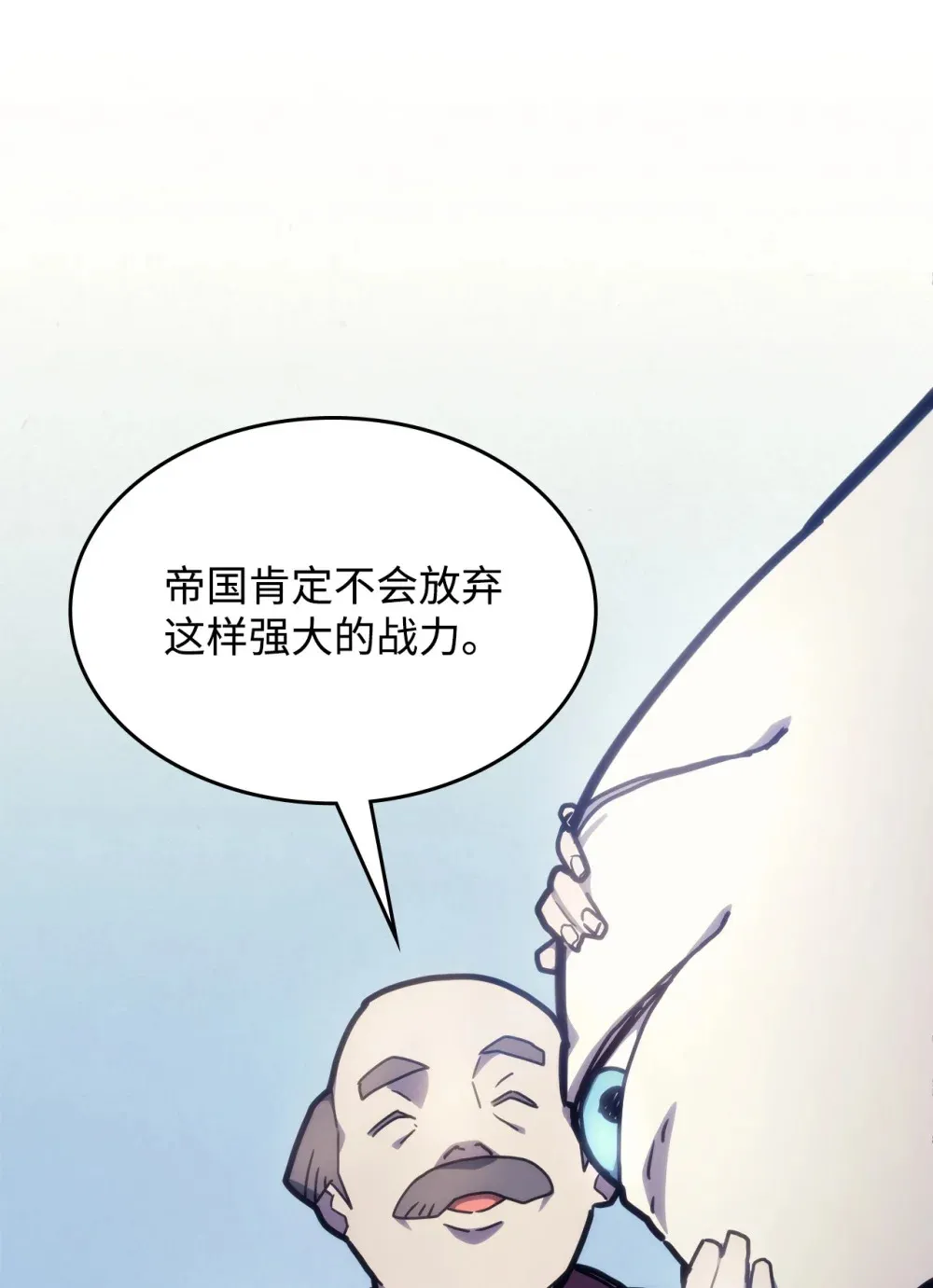 10 暴怒边缘29