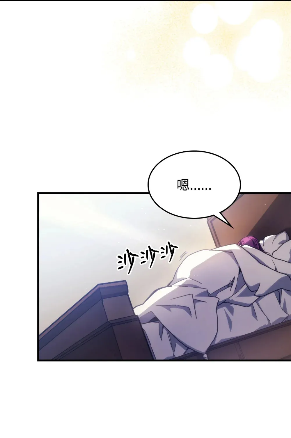 09 霸道3