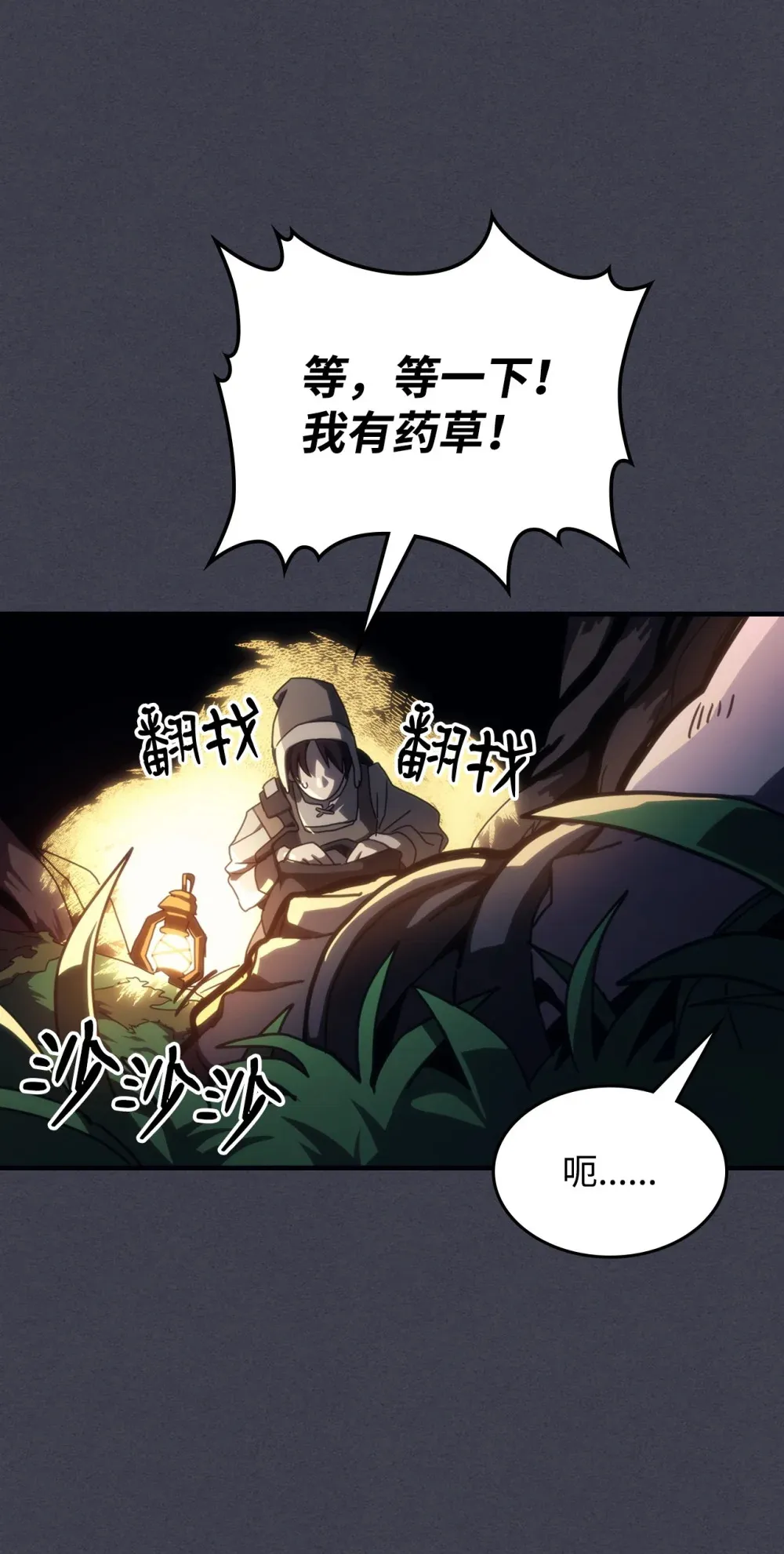 20 蕾娜回归110