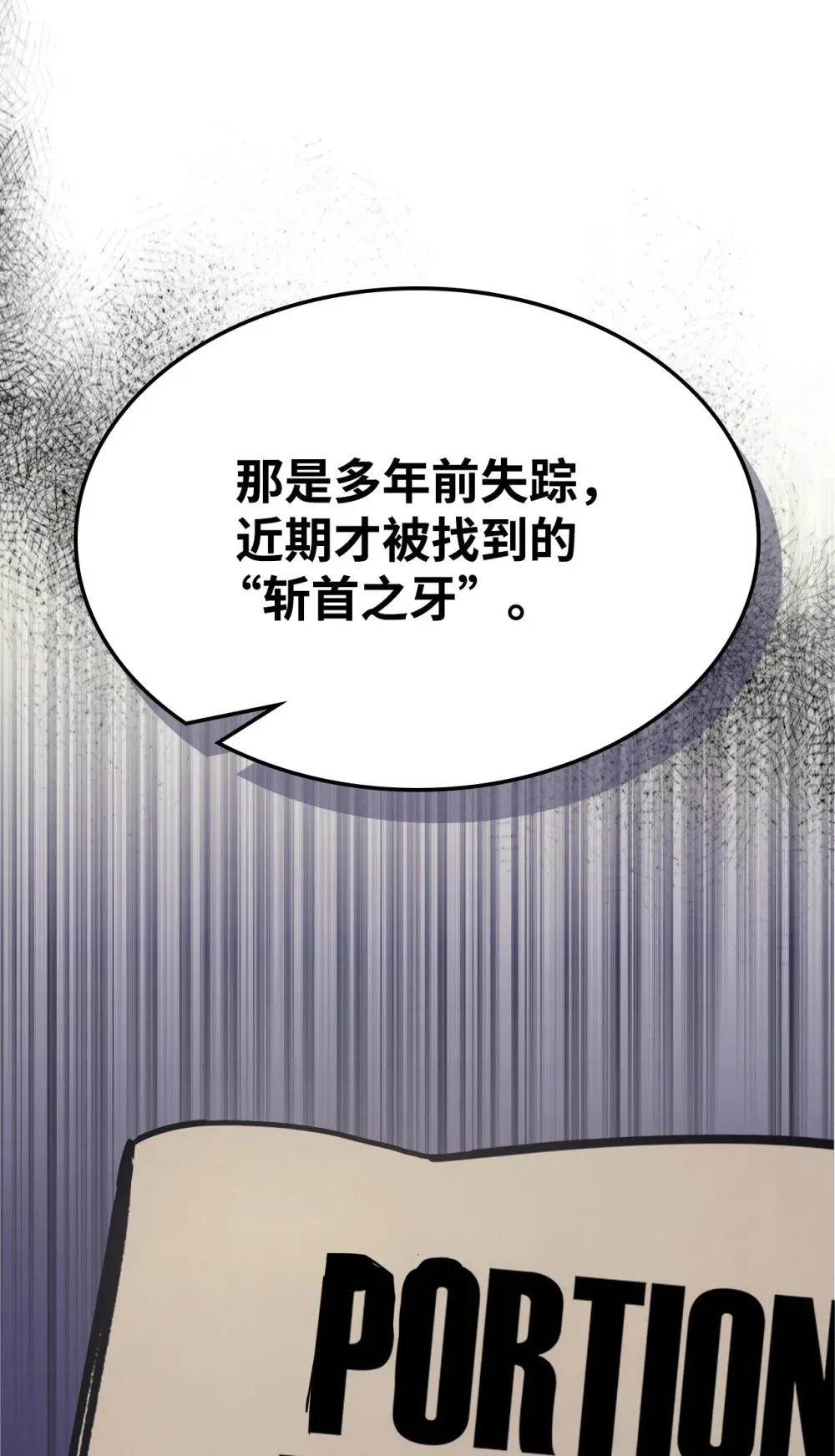 10 暴怒边缘68