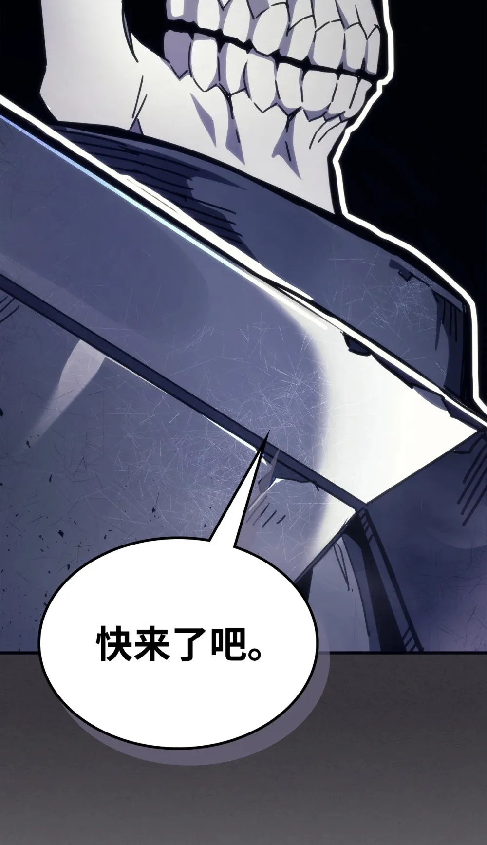 09 霸道98