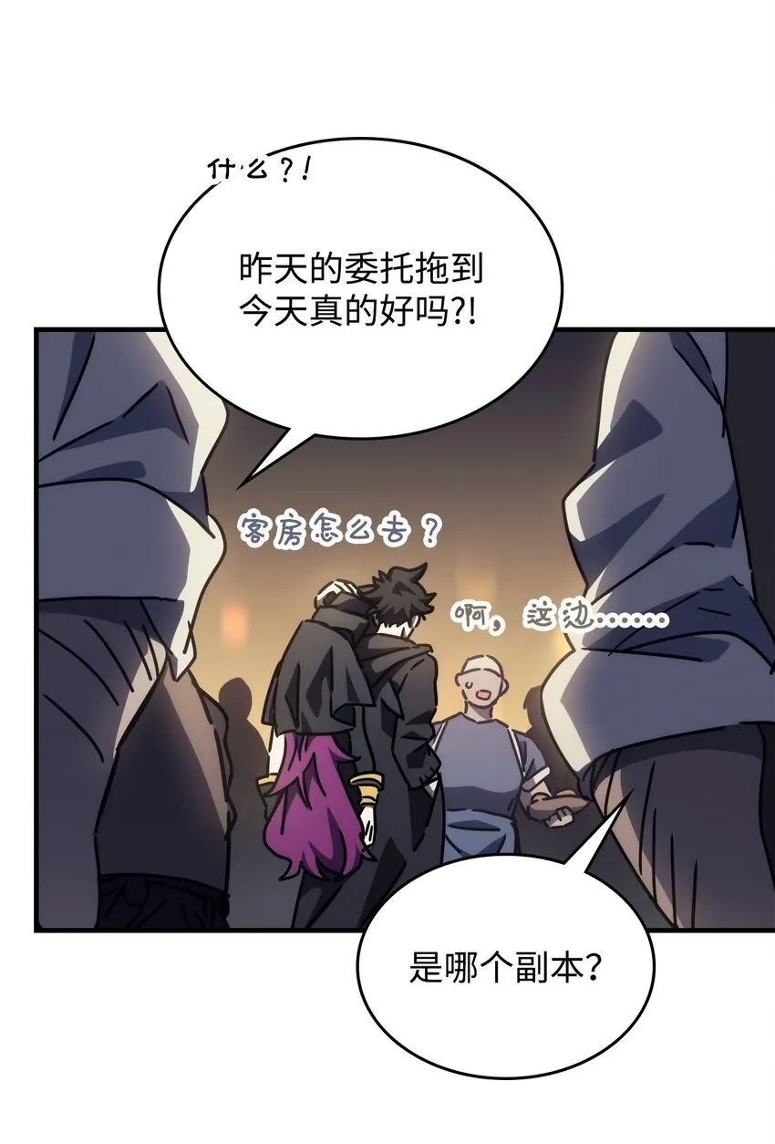 08 收集情报99