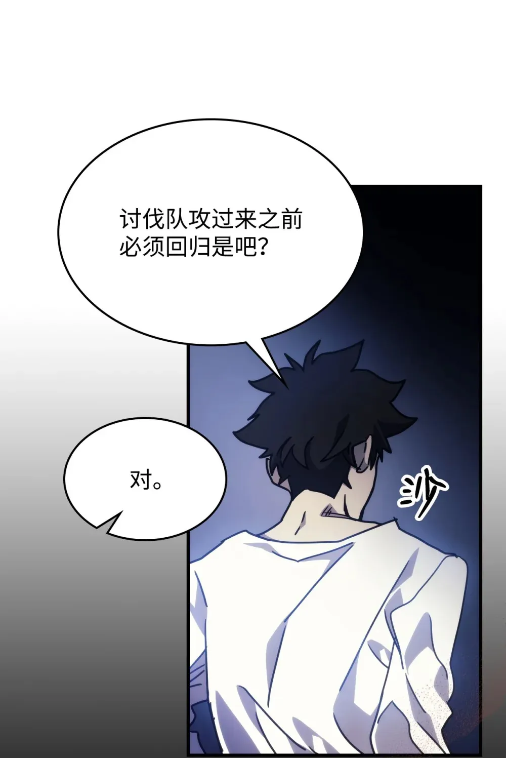 05 副本危机56