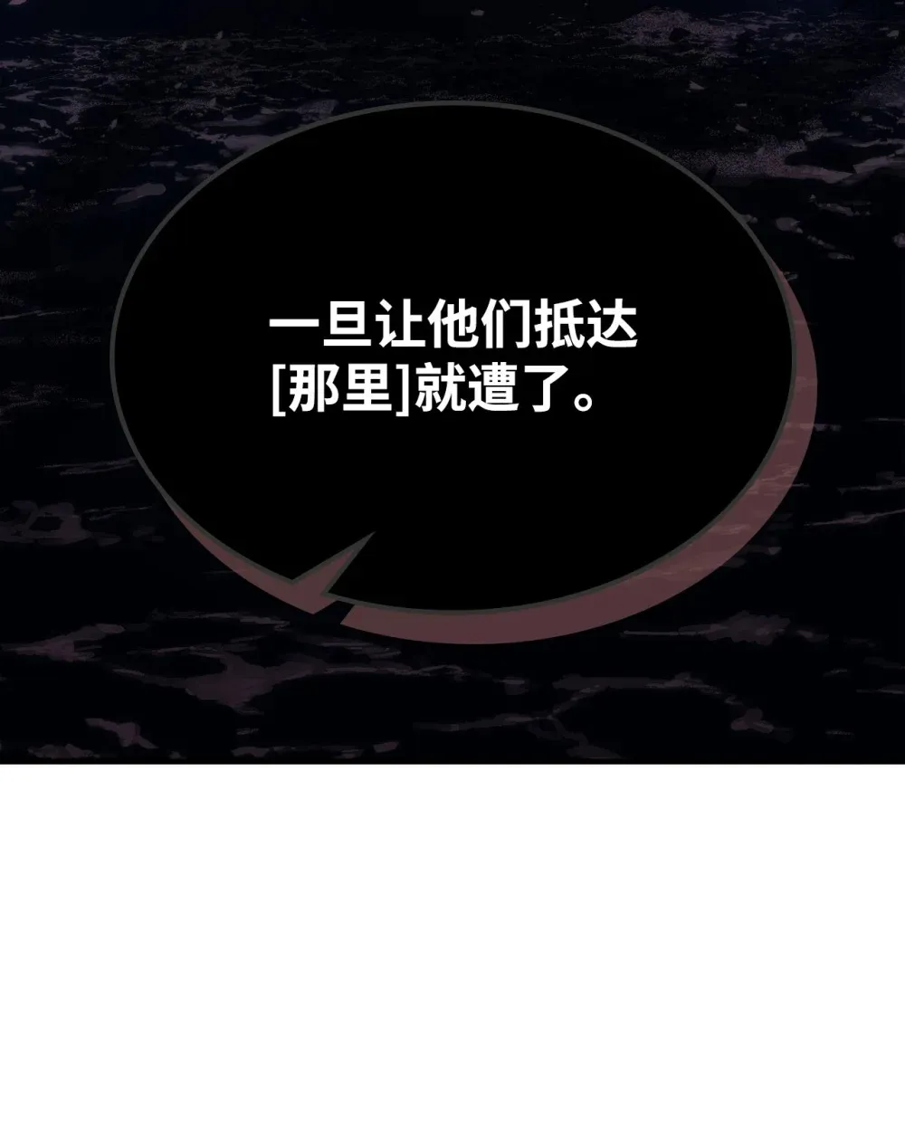 05 副本危机58