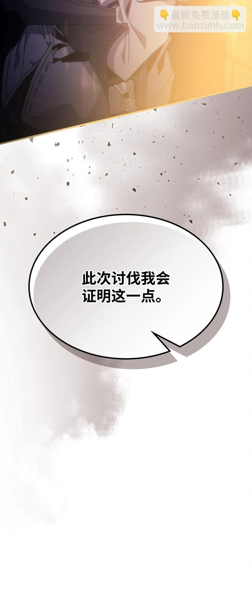 03 迪夫林114
