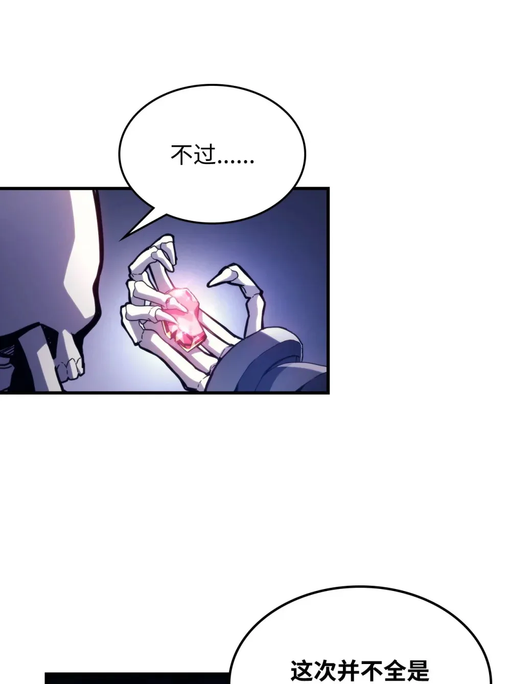 05 副本危机6