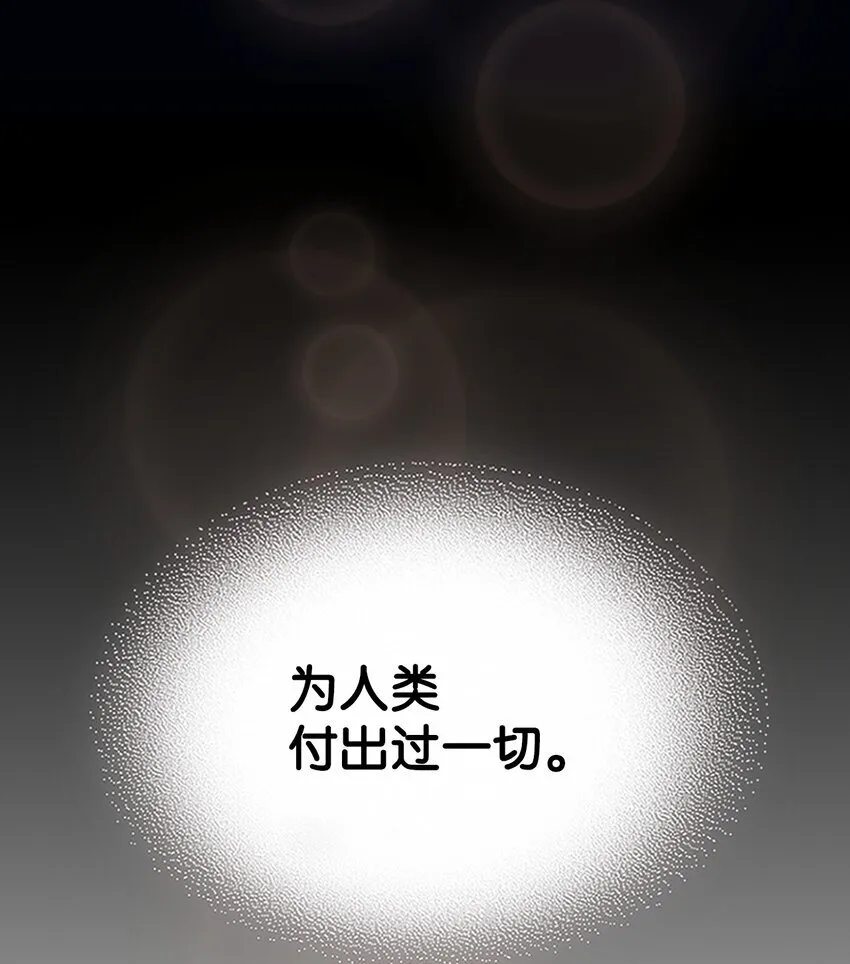 08 收集情报88