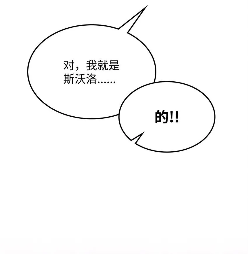 11 看破身份37