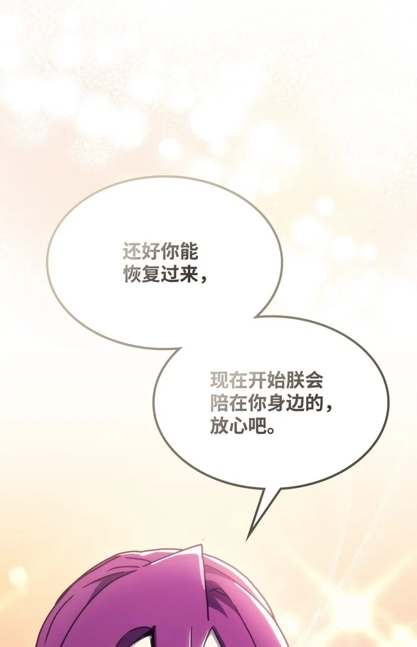 11 看破身份49