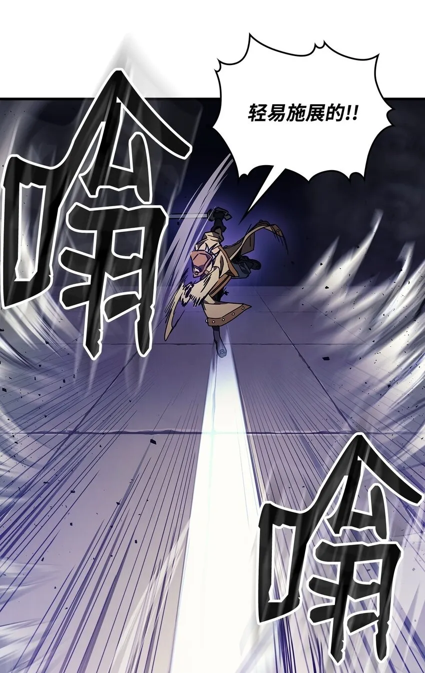 06 搅局者49