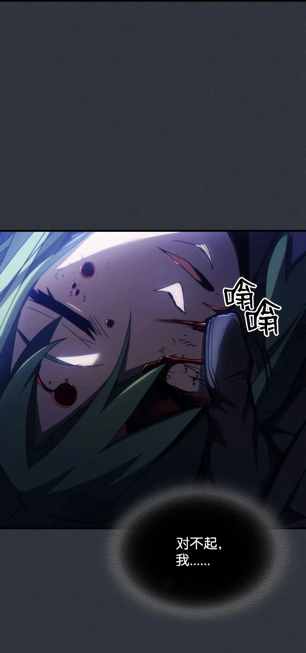 16 勇士的担当40