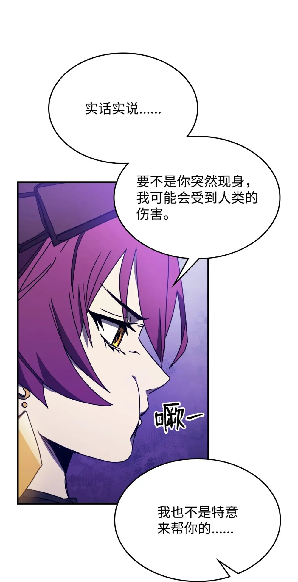 07 瞬移核心62
