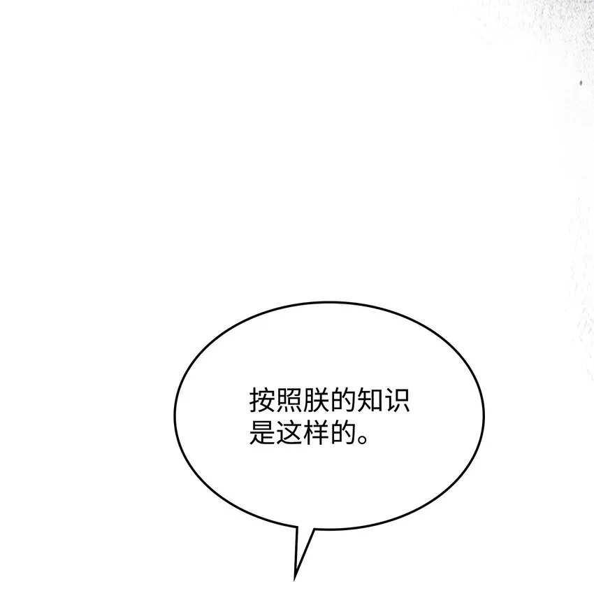 11 看破身份12