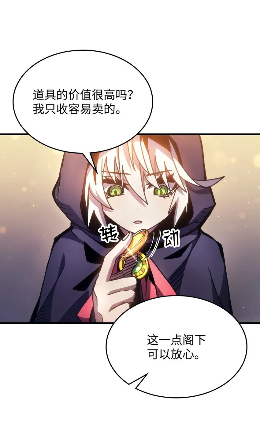 02 交易76