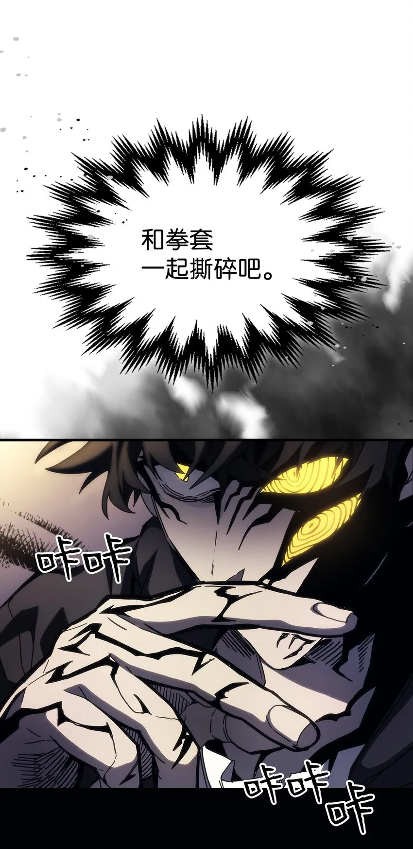 13 意外的结果41
