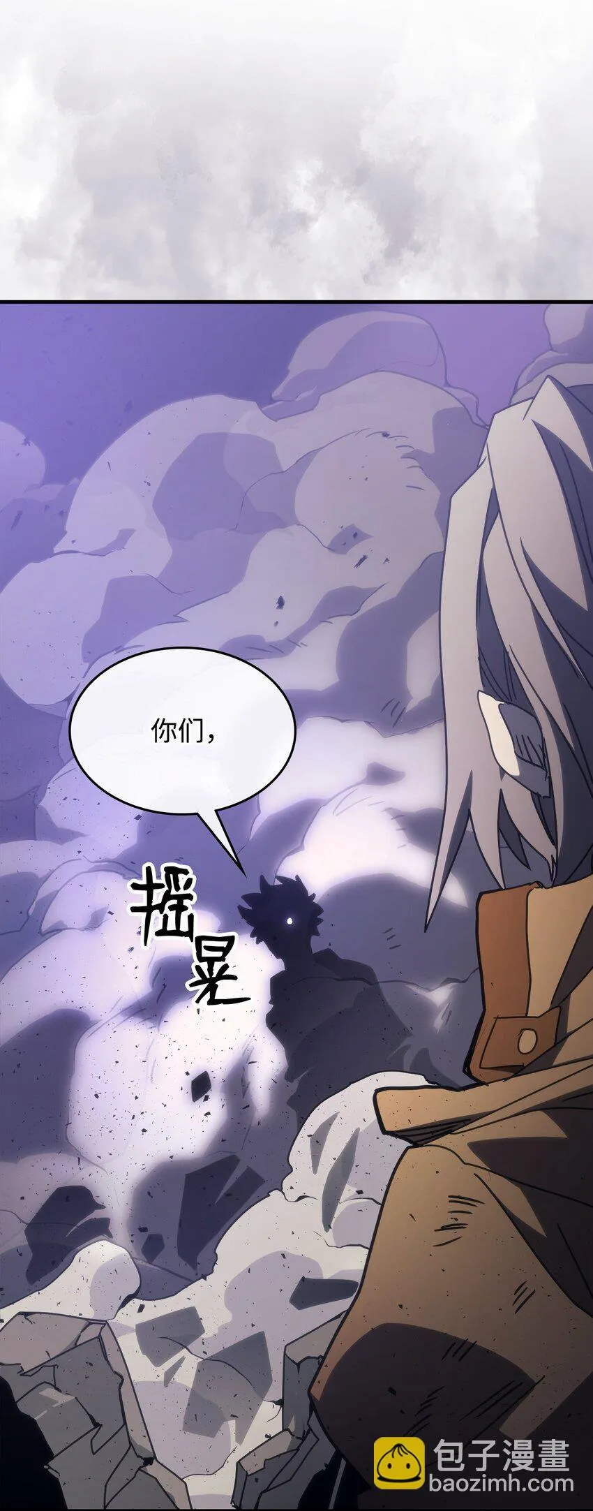 06 搅局者77
