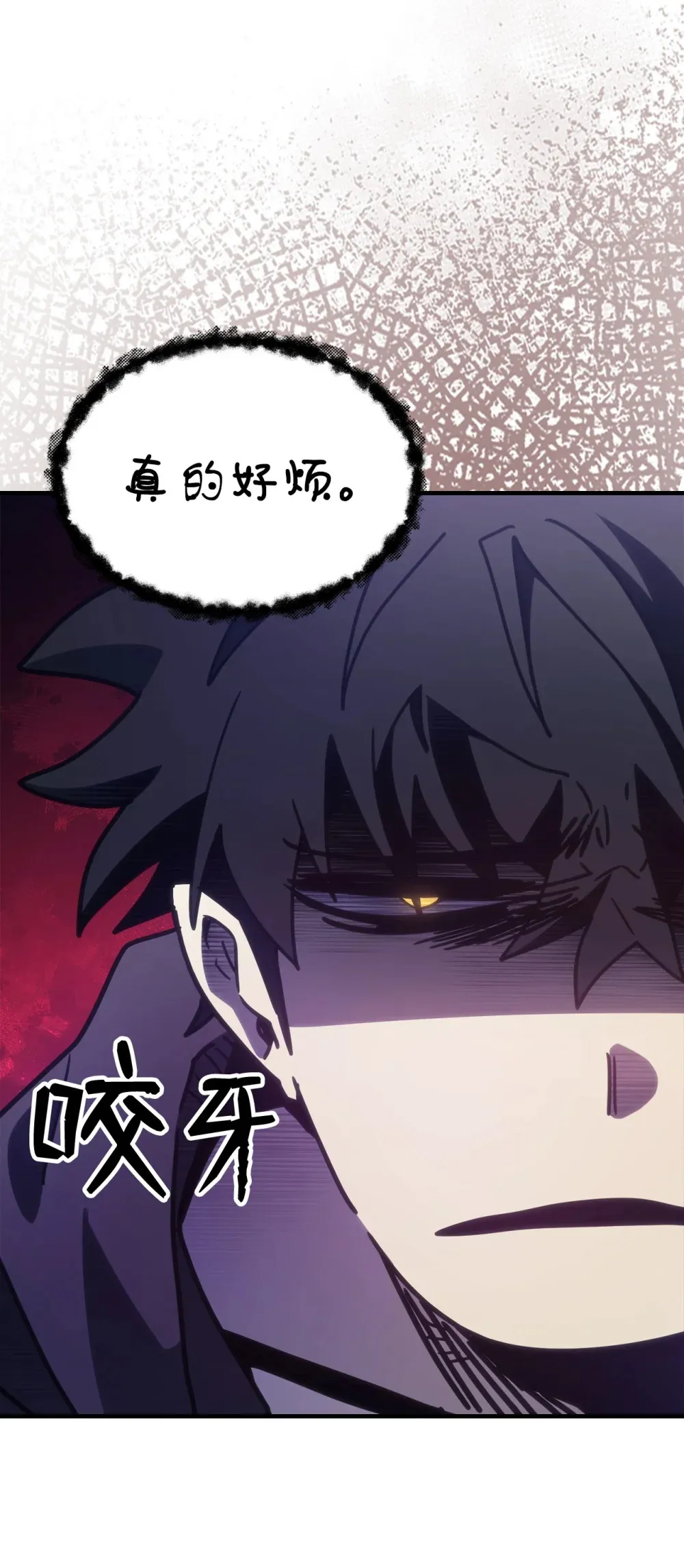 07 瞬移核心20