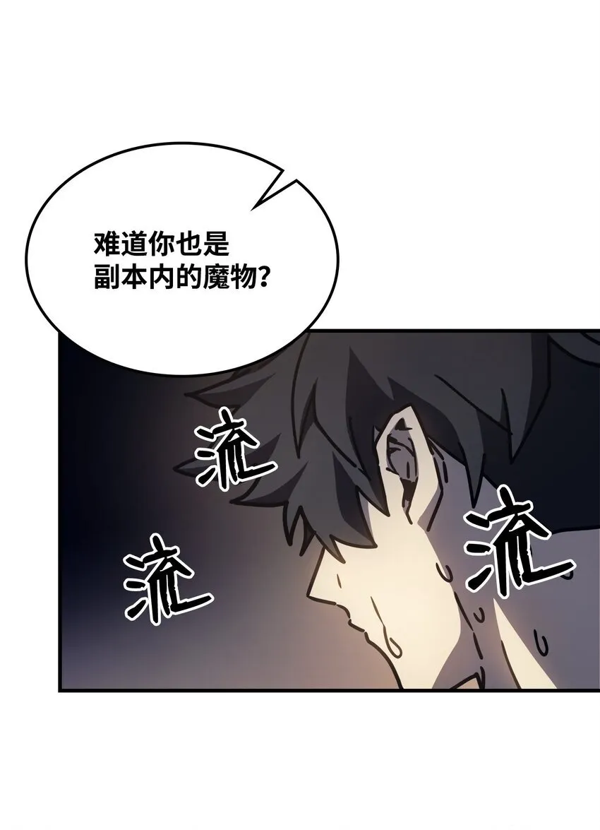 08 收集情报47