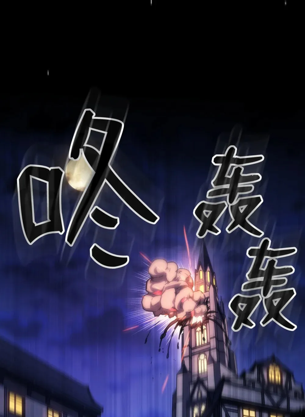 18 罪有应得30