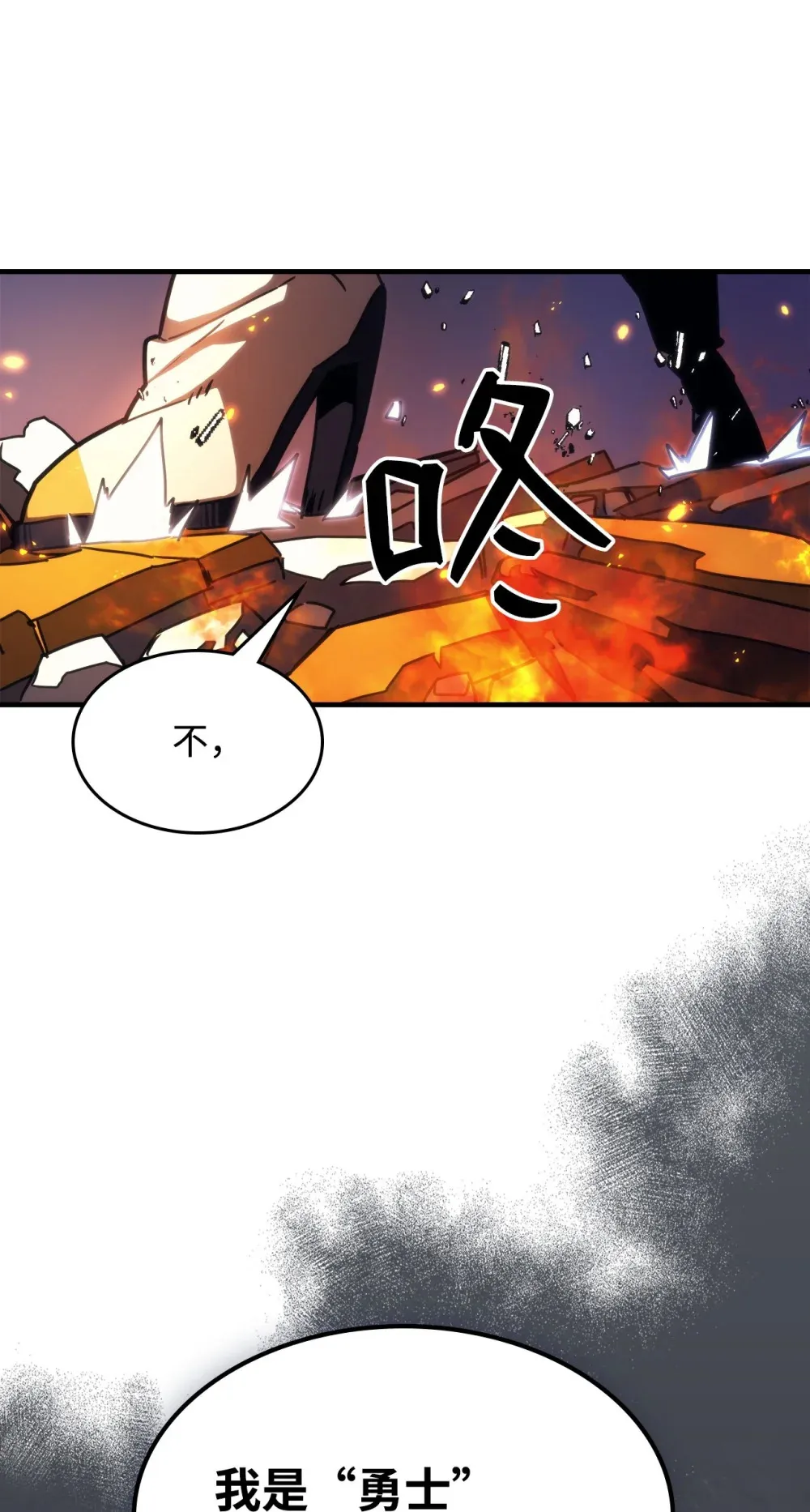 16 勇士的担当60