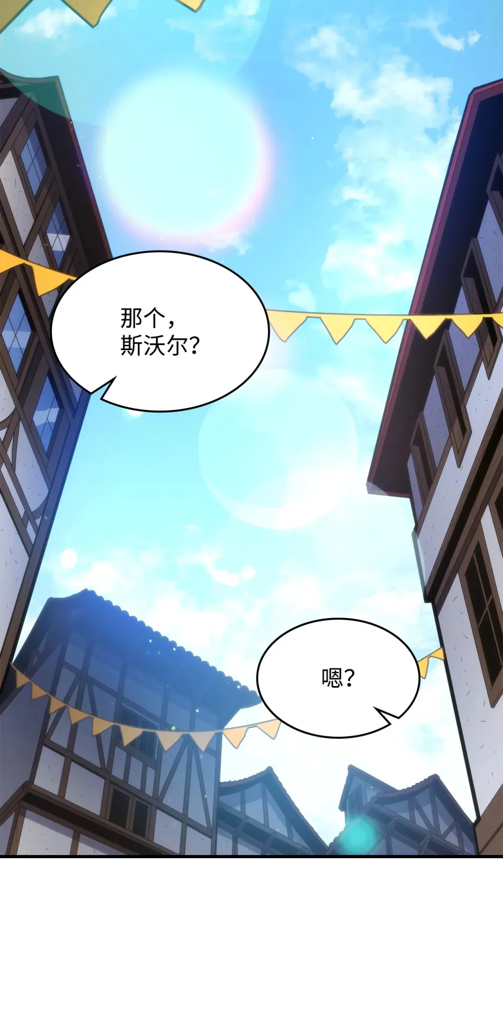 10 暴怒边缘49