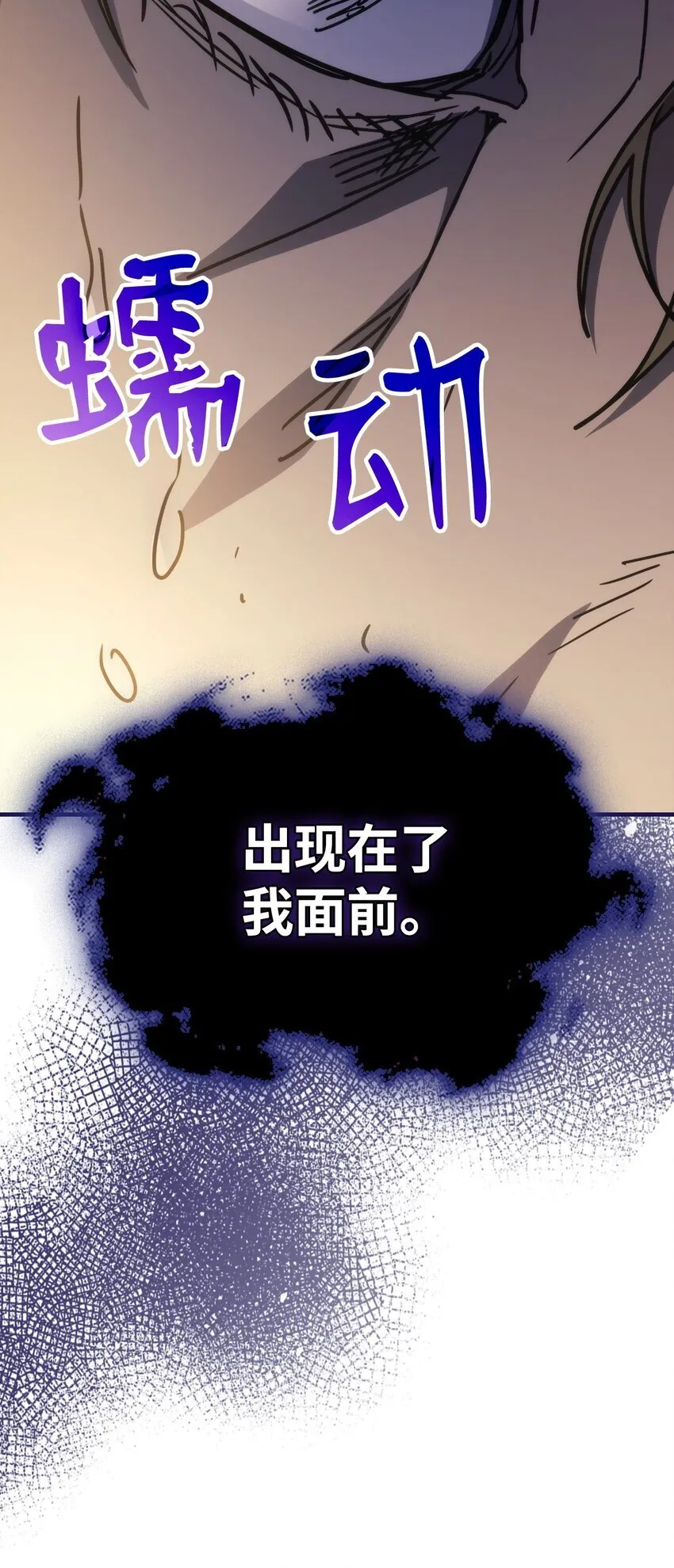 12 完全消失72
