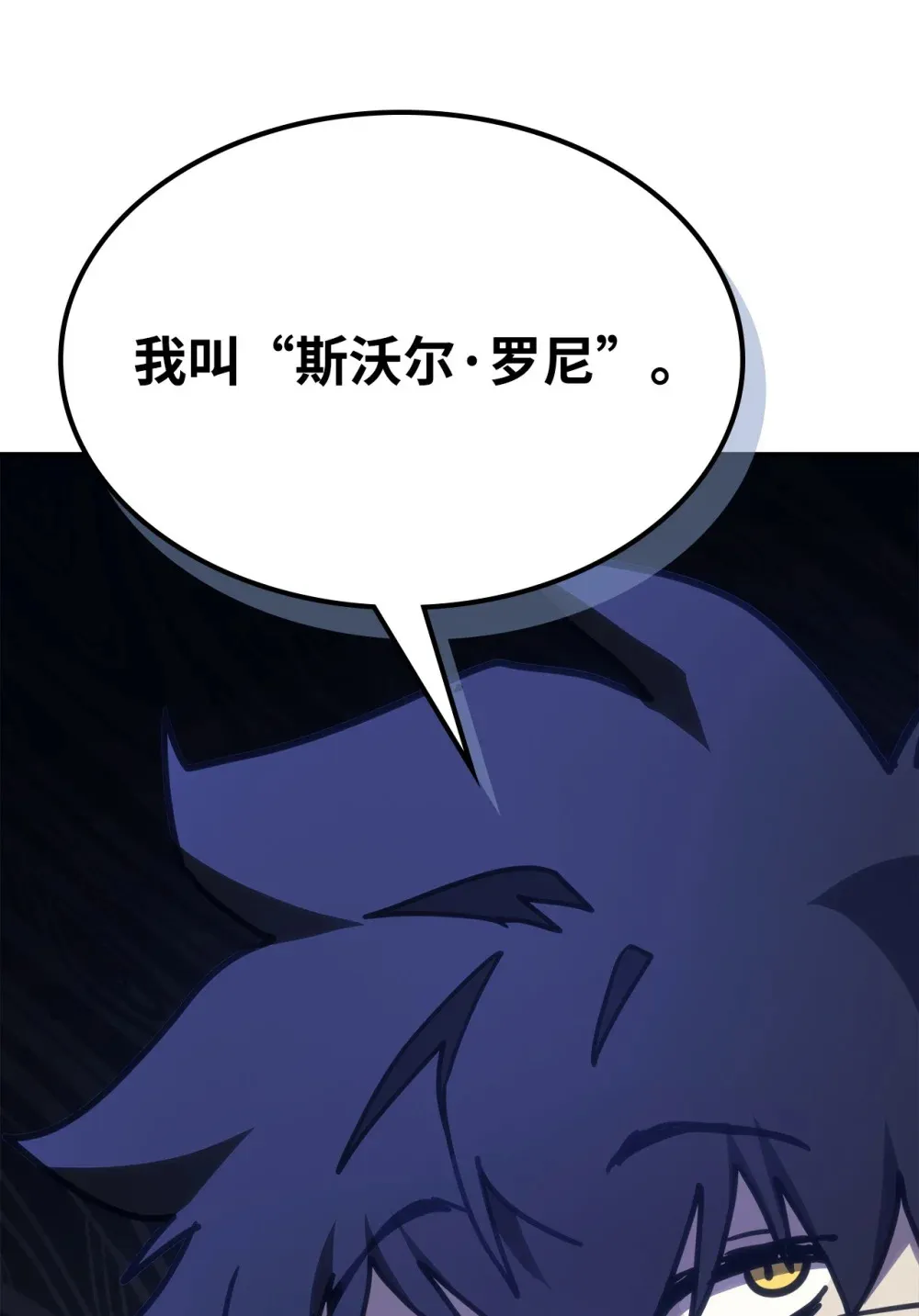 07 瞬移核心57