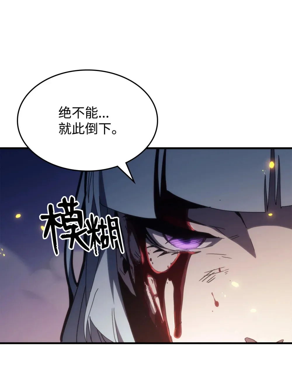 16 勇士的担当79