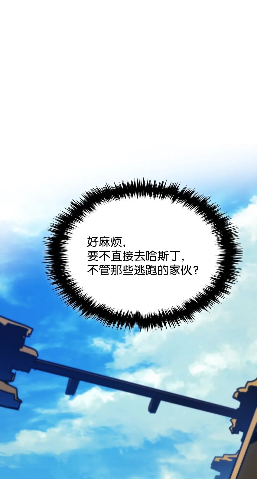 14 勇士的尊严41