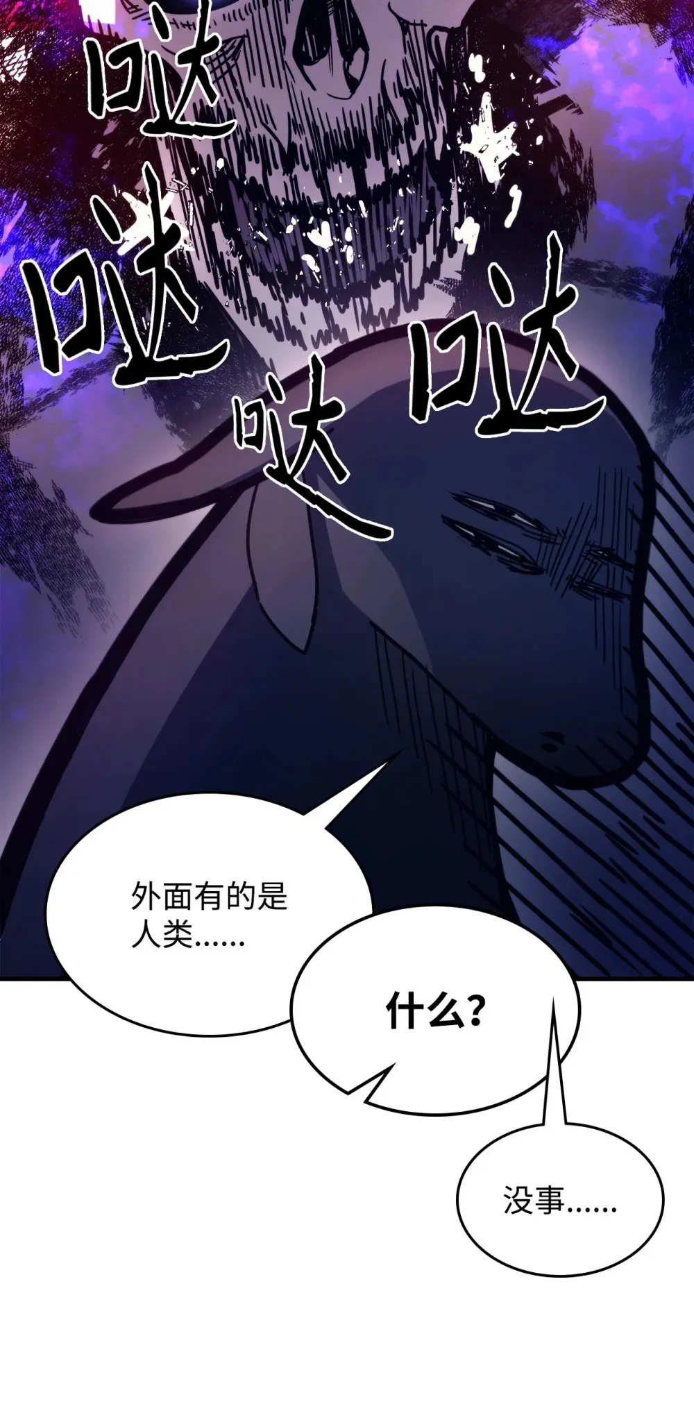 05 副本危机4