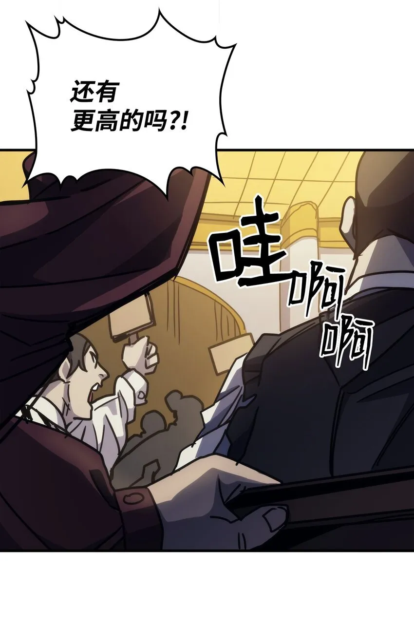 12 完全消失86