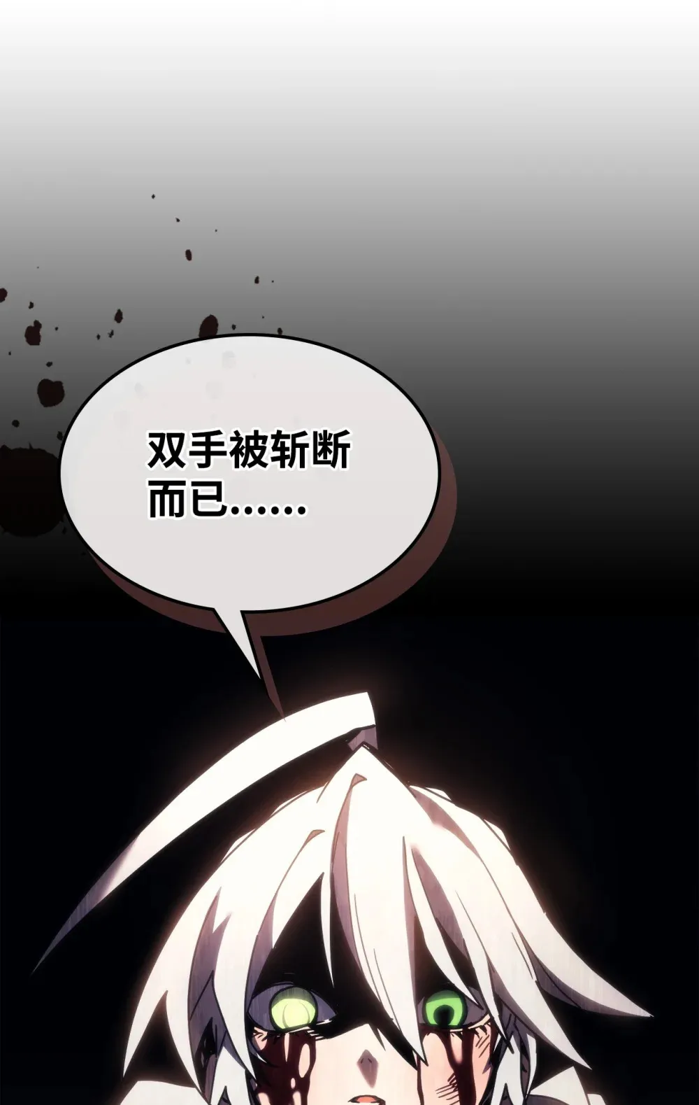 18 罪有应得41