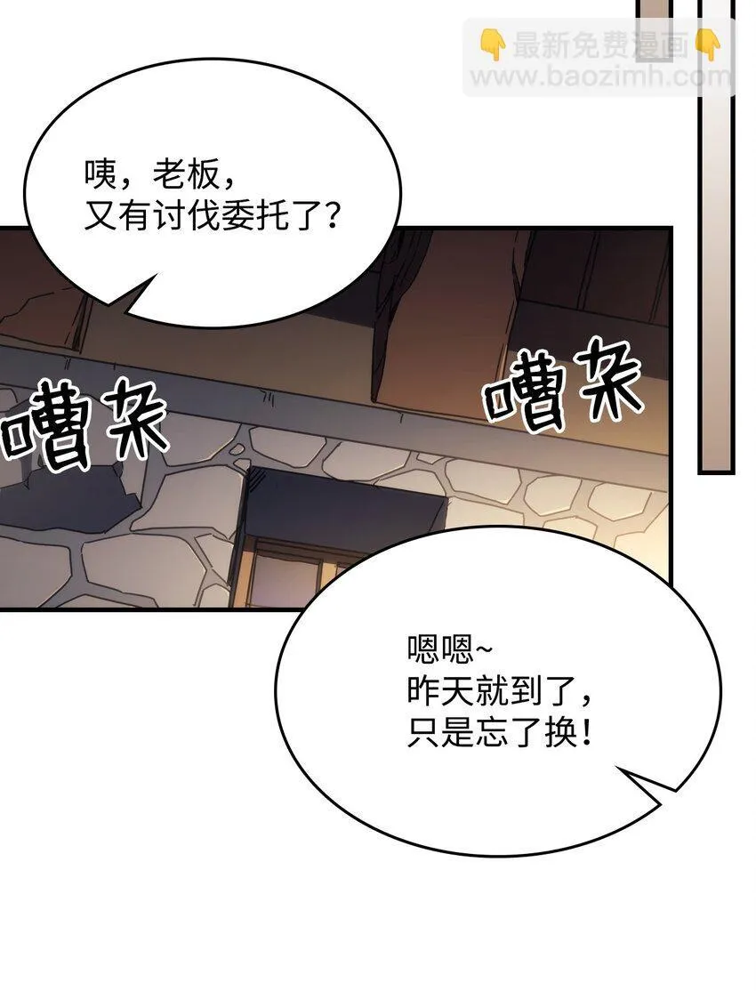 08 收集情报98