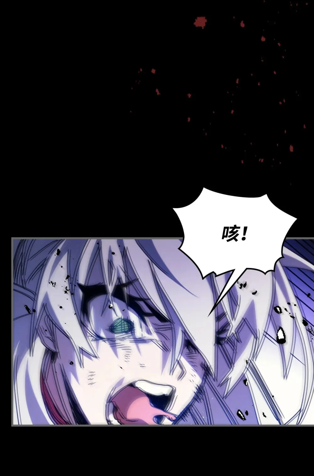 05 副本危机26