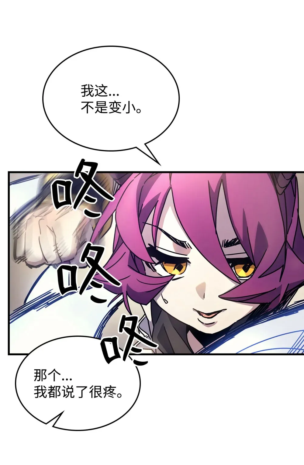 09 霸道14
