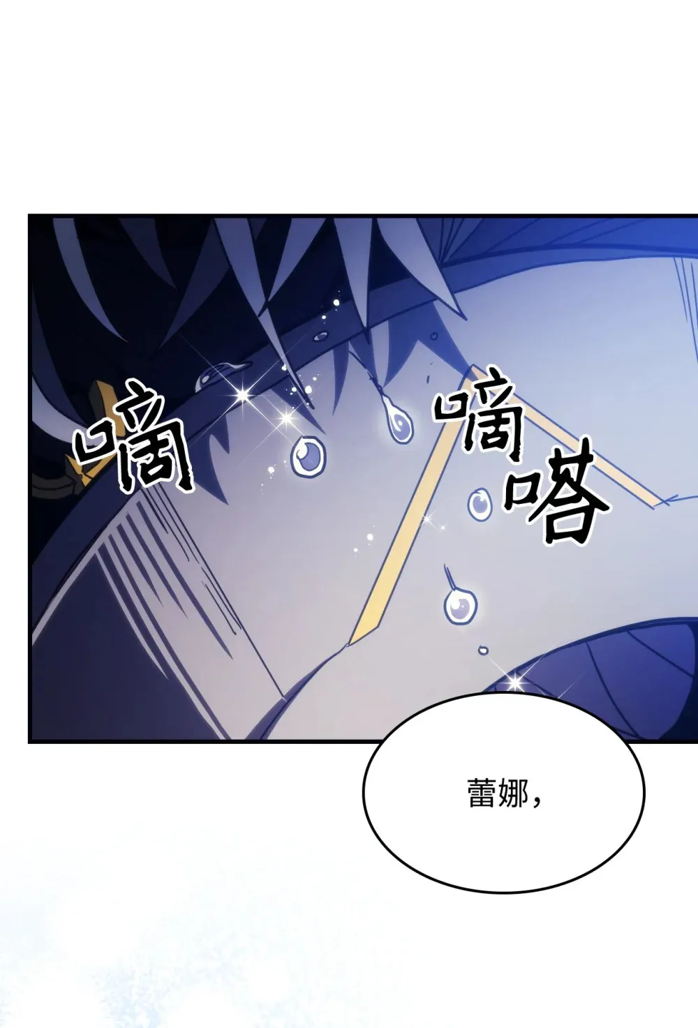 19 冰释前嫌65