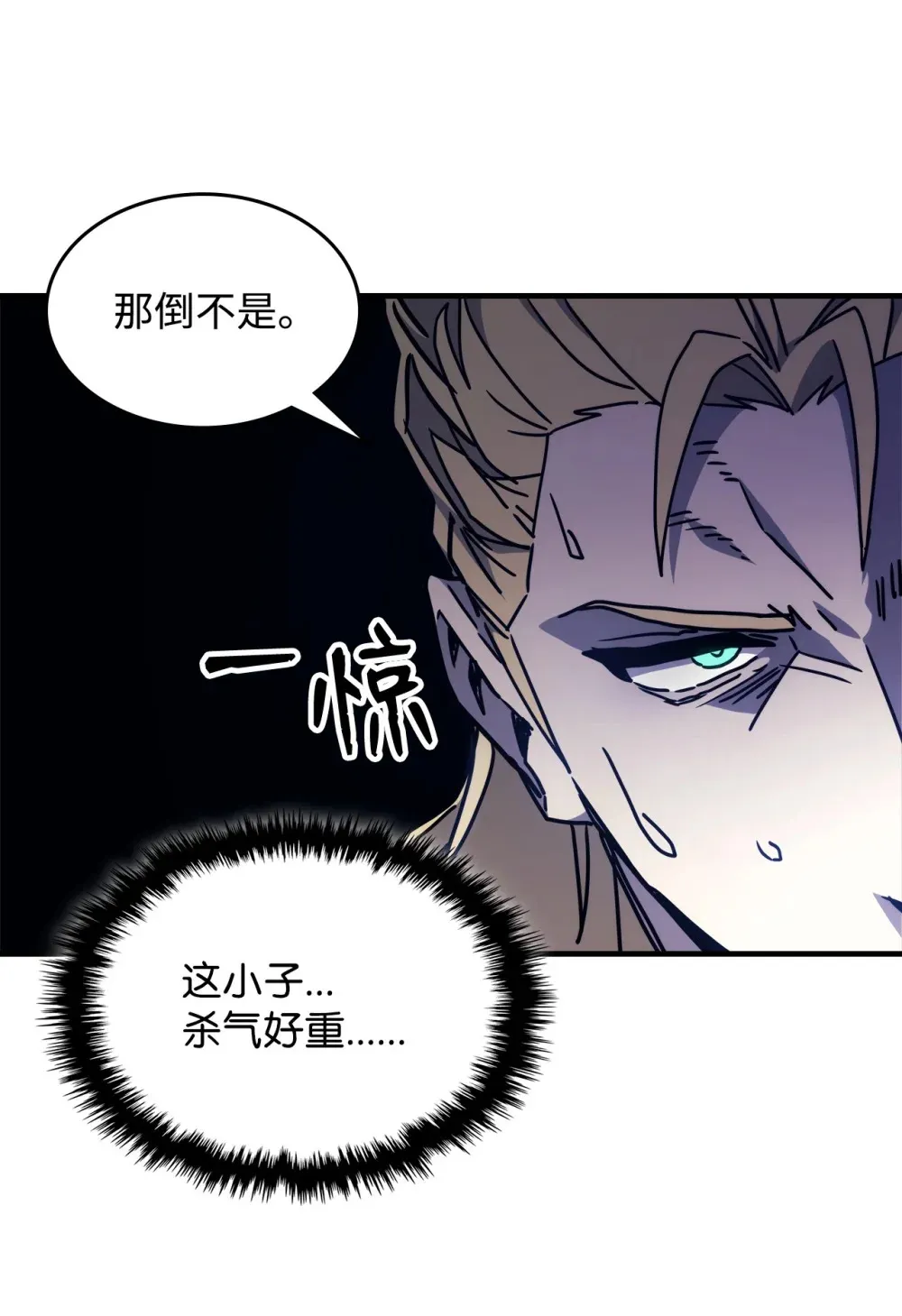 09 霸道69