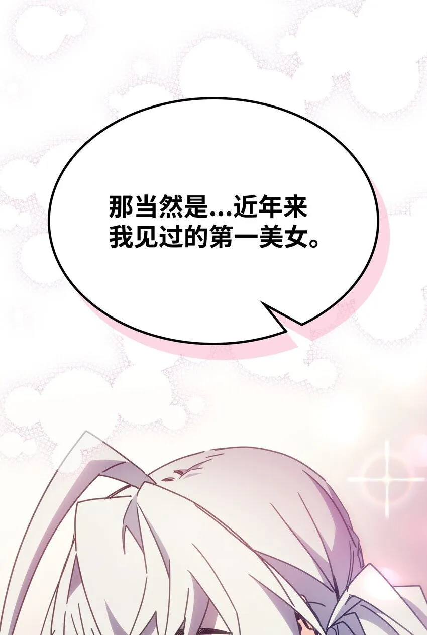 03 迪夫林27