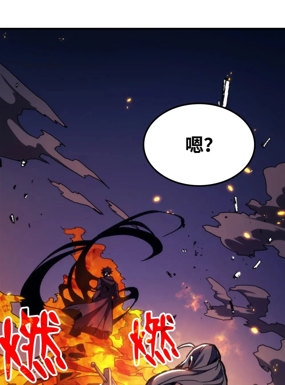16 勇士的担当57