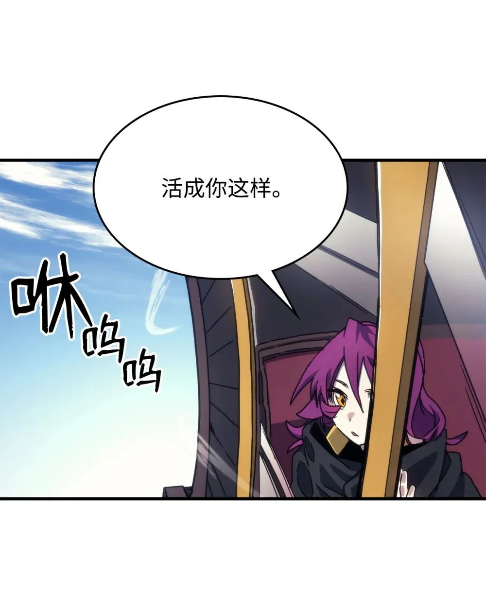 10 暴怒边缘56