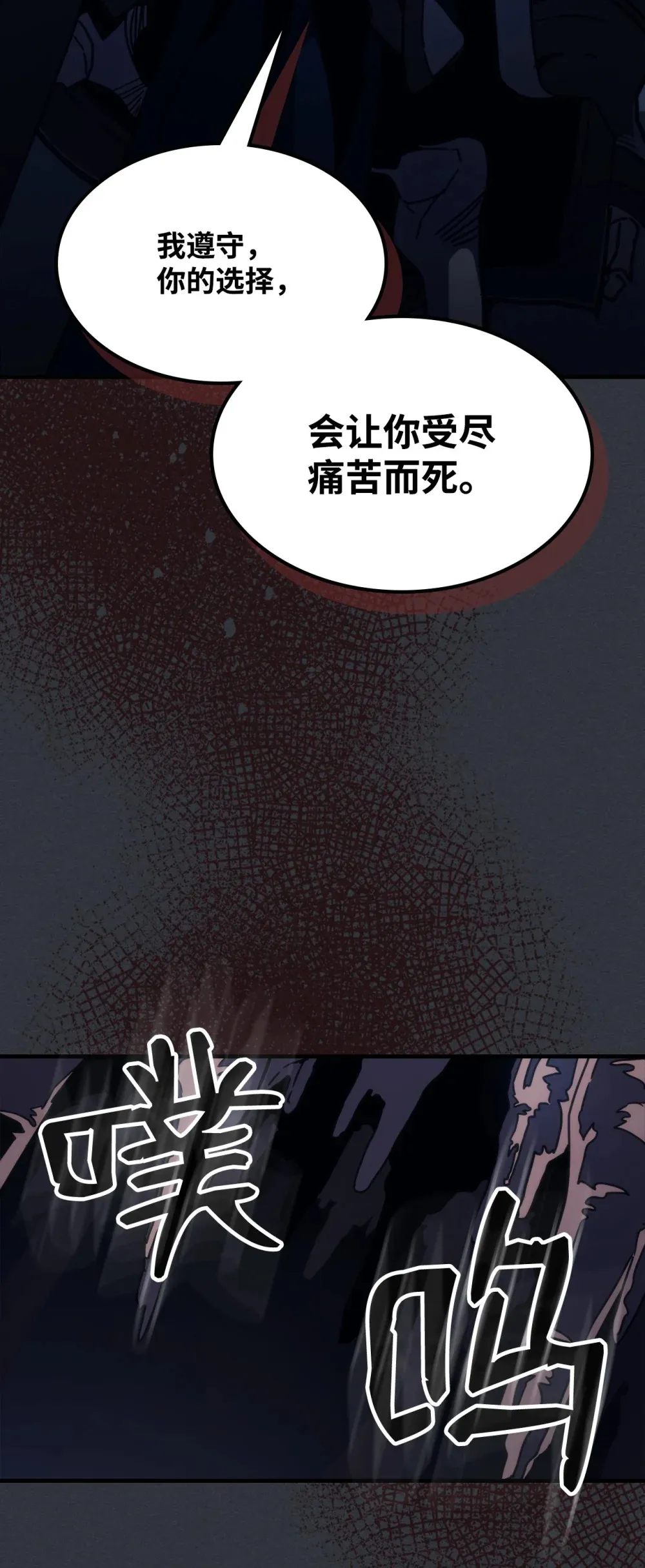 16 勇士的担当31