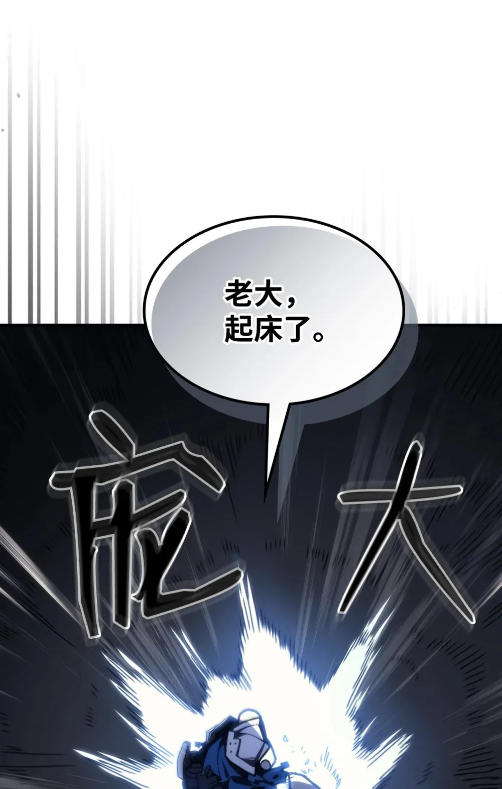 20 蕾娜回归80