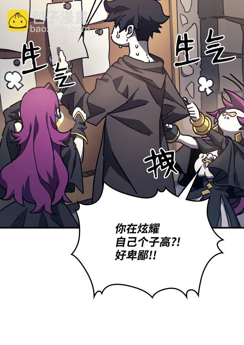 08 收集情报57