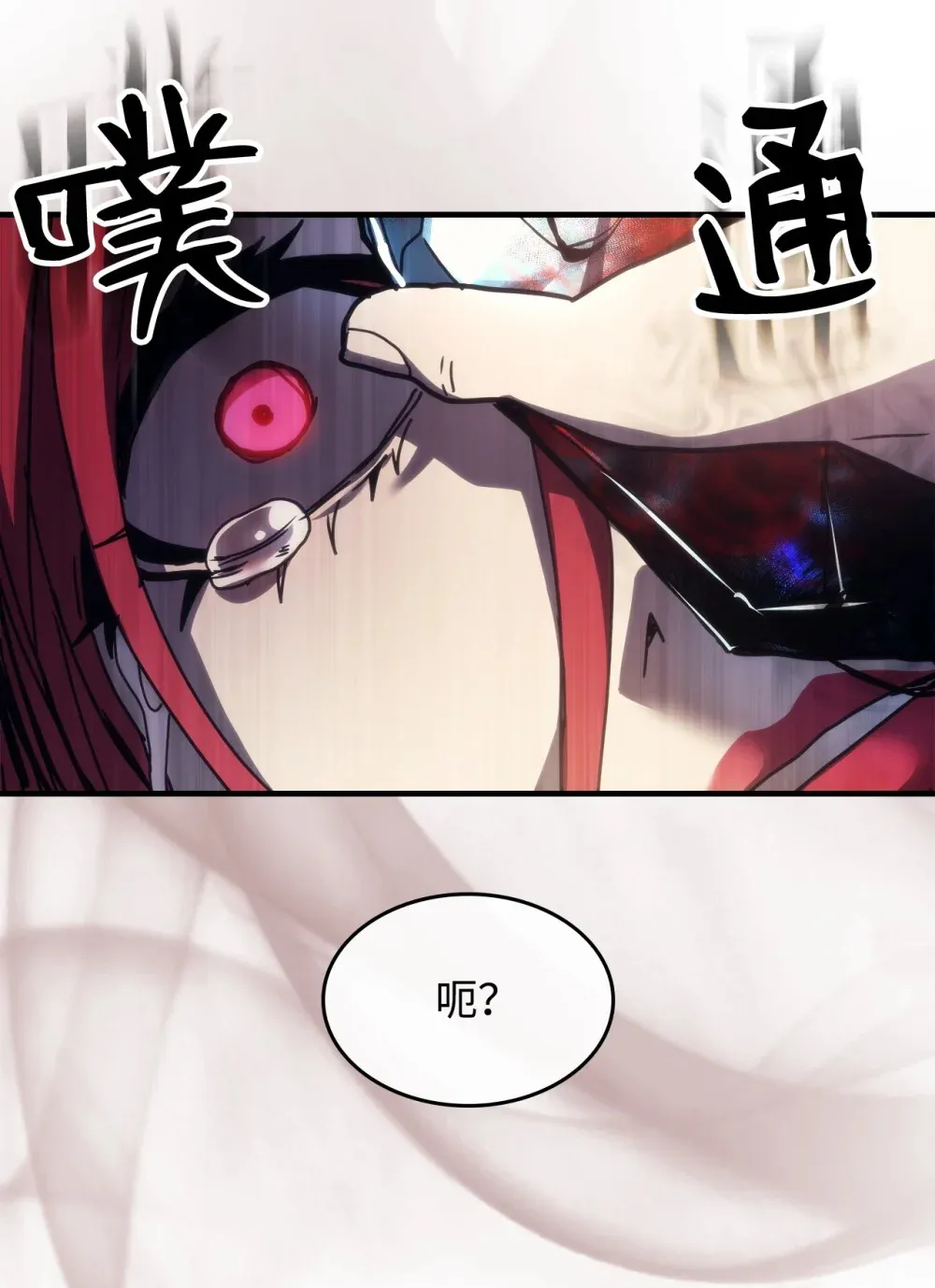 18 罪有应得65