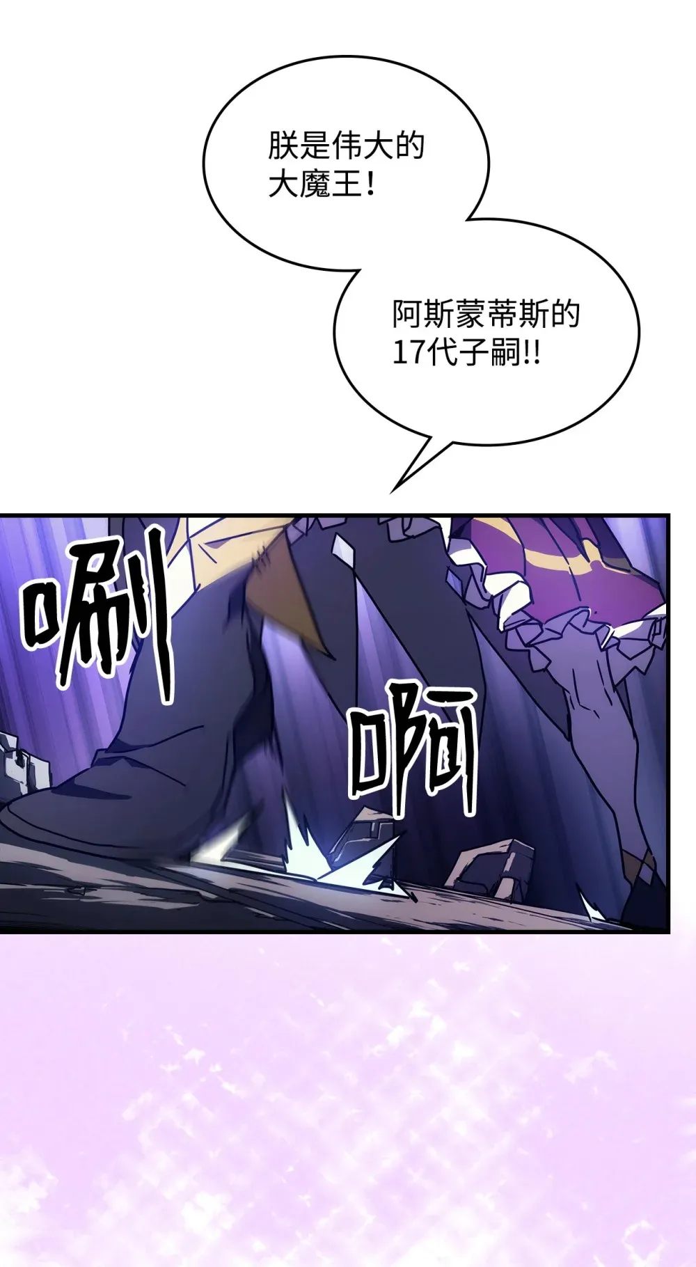 07 瞬移核心48