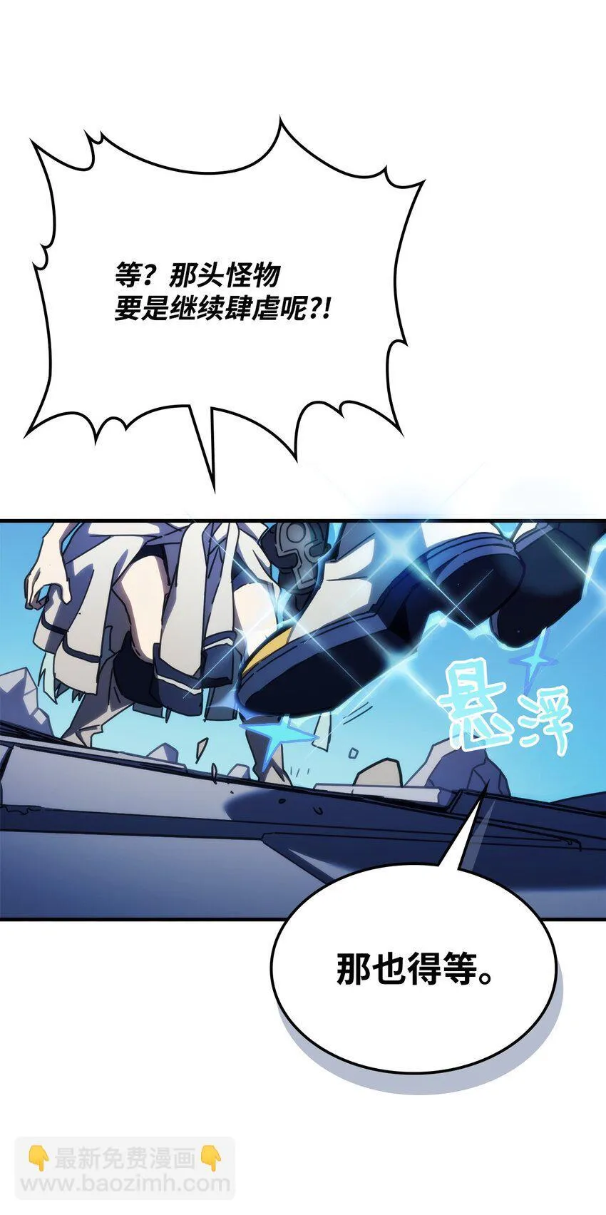 14 勇士的尊严36