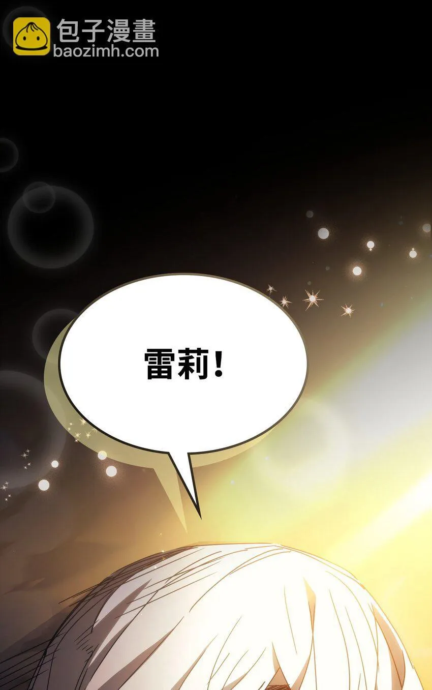 12 完全消失38
