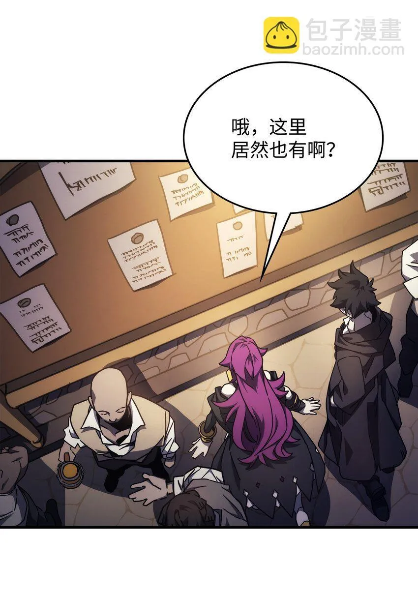 08 收集情报40